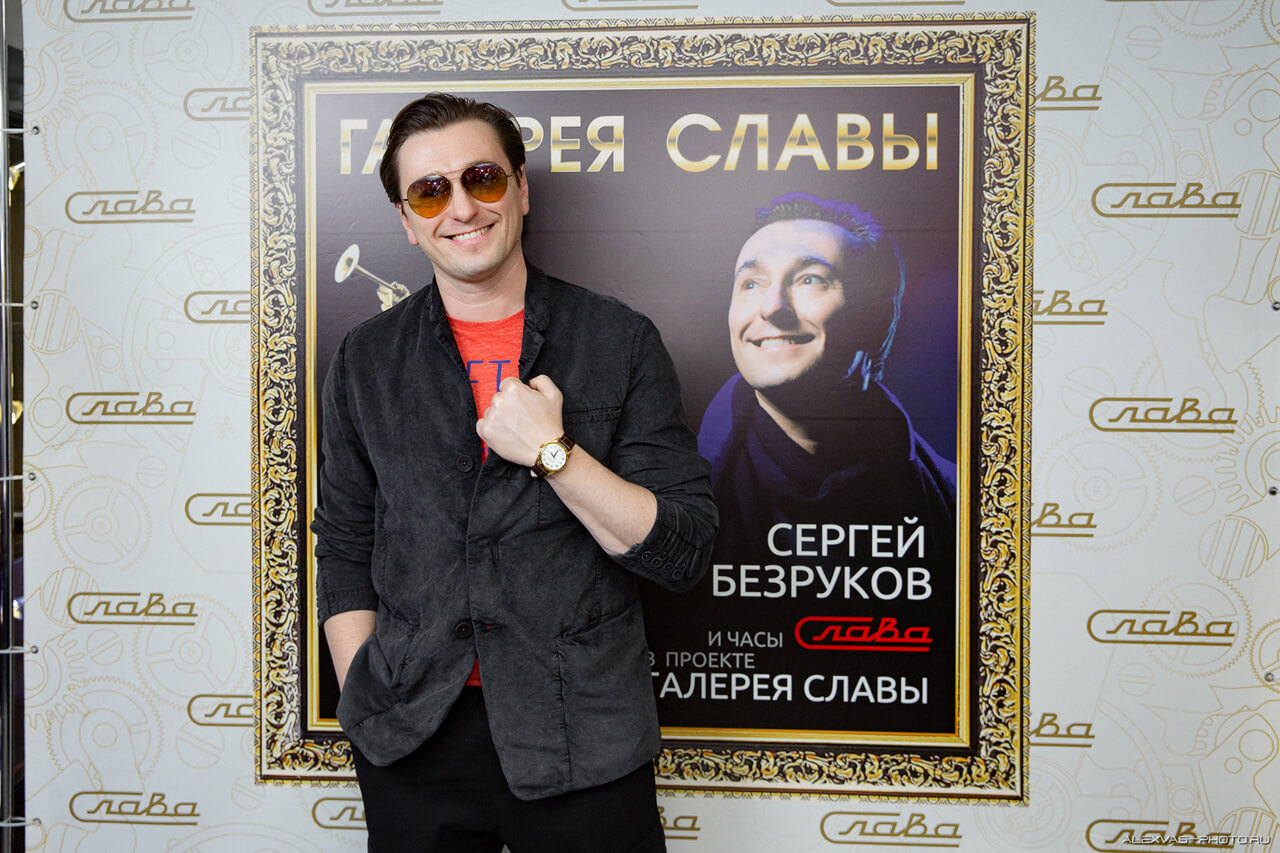 актер Сергей Безруков